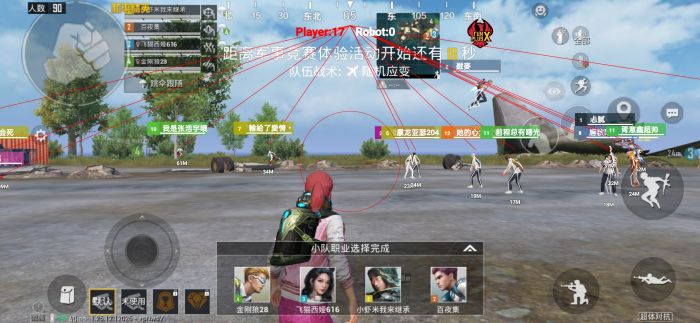 和平精英如何找辅助器下载（和平精英好用的辅助器下载）